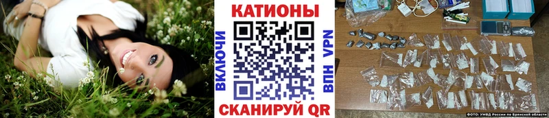 Купить наркотик Саранск Гашиш Альфа ПВП Мефедрон АМФ Канабис