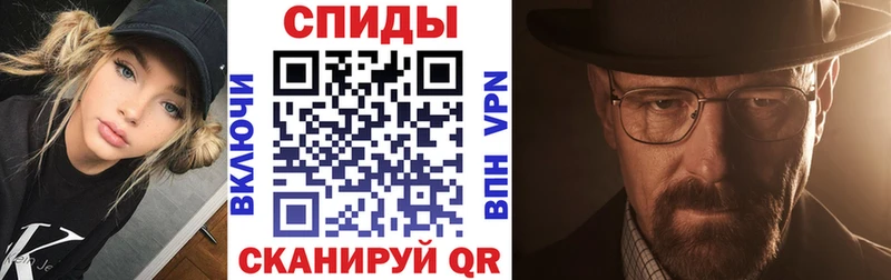 Amphetamine Premium  Саранск 