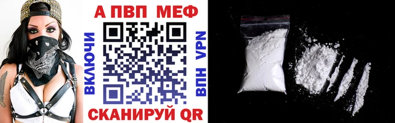 Alpha PVP крисы CK  наркота  мориарти телеграм  Саранск 