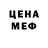 КЕТАМИН VHQ Vidilen Klyven