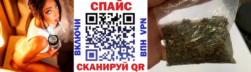 Бутират бутандиол  МЕГА как зайти  Саранск 
