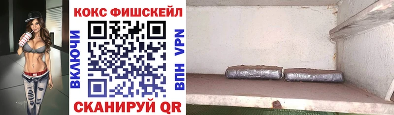 COCAIN VHQ  Саранск 