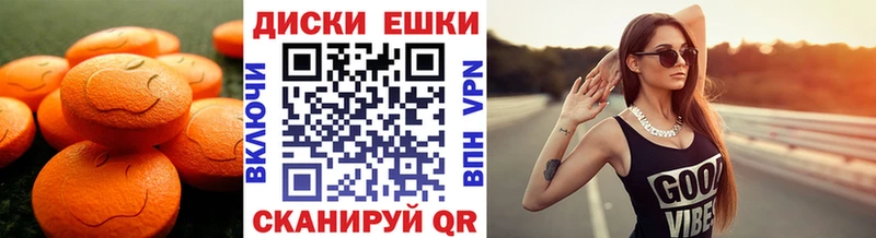 darknet как зайти  Саранск  Экстази 250 мг  где купить  