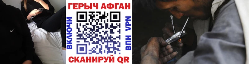 ГЕРОИН гречка  Саранск 