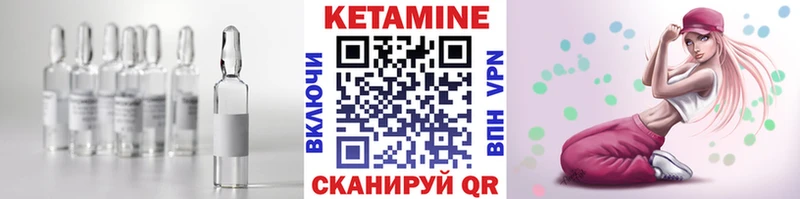 OMG ССЫЛКА  Саранск  КЕТАМИН ketamine 