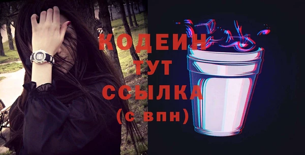 хмурый Армянск