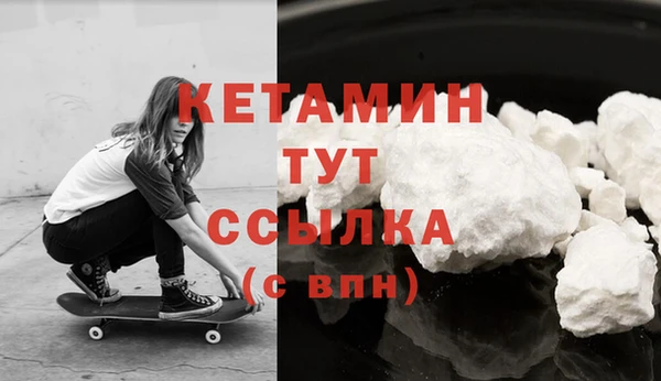 ALPHA PVP Абинск