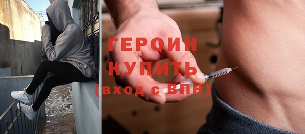 мефедрон VHQ Лиски