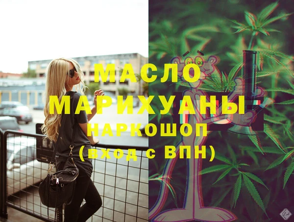 мяу мяу мука Абдулино