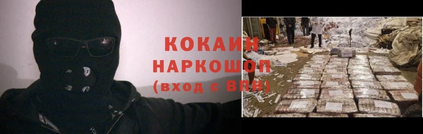 ALPHA PVP Абинск