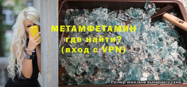 ALPHA PVP Абинск
