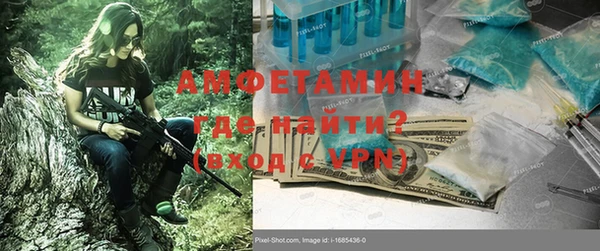 бутират Алексин