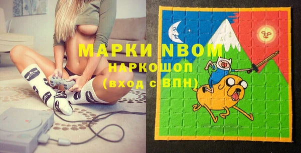 ALPHA PVP Абинск