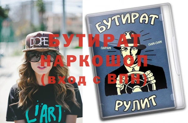 мяу мяу мука Абдулино