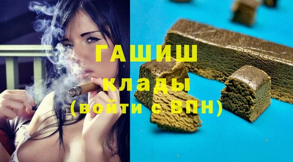 ALPHA PVP Абинск