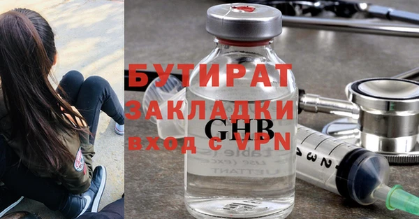 мяу мяу мука Абдулино