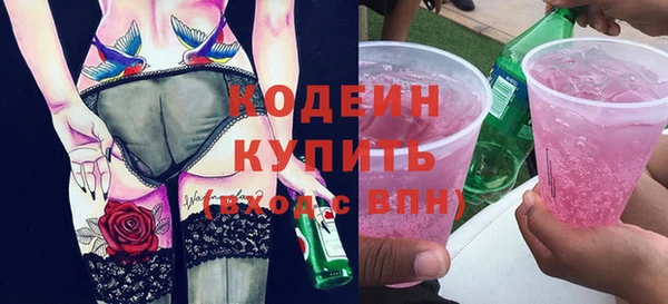 мяу мяу мука Абдулино