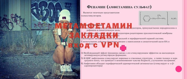 кокаин VHQ Арсеньев