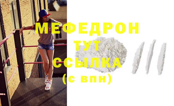 экстази Липки