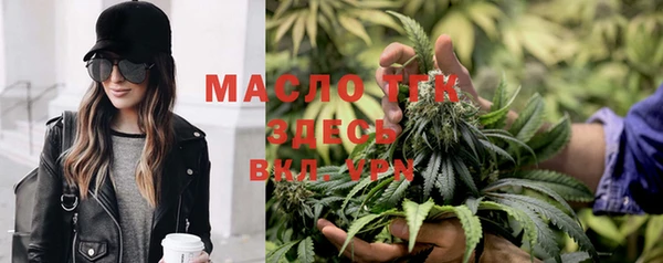 мяу мяу мука Абдулино
