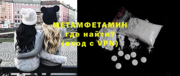 мефедрон VHQ Лиски