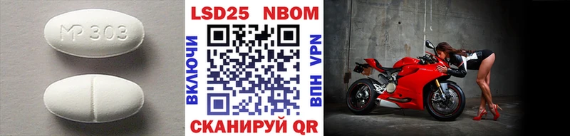 ЛСД экстази кислота  Саранск 