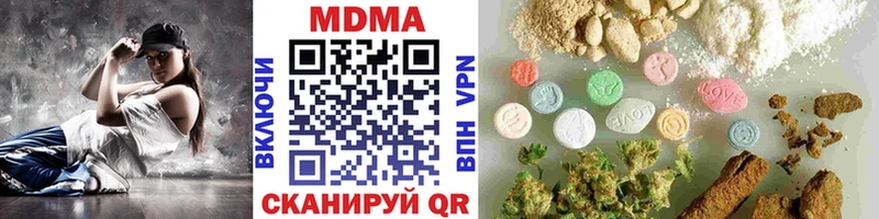 MDMA молли  Саранск 