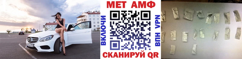 mega маркетплейс  Саранск  Метамфетамин Methamphetamine 