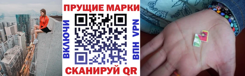 Марки NBOMe 1,5мг  закладка  Саранск 