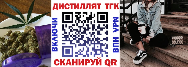 блэк спрут ссылки  Саранск  Дистиллят ТГК концентрат  наркотики 